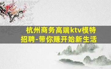 泰安夜场招聘